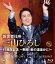  Ҥ15ǯǰ ! Τƻڤ![Blu-ray] / Ҥ