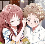 TVアニメ『好きな子がめがねを忘れた』オリジナル・サウンドトラック[CD] / アニメサントラ (音楽: ジミーサムP)