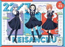 ご注文前に必ずご確認ください＜商品説明＞秋元康が総合プロデュースするデジタル声優アイドル、22/7 (ナナブンノニジュウニ) の冠番組「22/7計算中」がseason4に突入! MCの三四郎とともに、22/7のキャラクターがトップアイドルを目指すためスタジオでのトークやロケに挑戦する新感覚アイドルバラエティ番組! 22/7の魅力を全力でお届け! 第3巻。Blu-ray Disc 全1枚 各巻10話ずつ収録。＜収録内容＞22/7 計算中 season4#21 コレさえ知れば今すぐ仲良し!先輩メンバー取り扱い説明書 〜前半戦〜#22 コレさえ知れば今すぐ仲良し!先輩メンバー取り扱い説明書 〜後半戦〜#23 22/7 計算中 シーズン4 お蔵入りするにはもったいない未公開映像大放出スペシャル!!#24 当たって当然!後輩メンバーナナニジ5 〜前半戦〜#25 当たって当然!後輩メンバーナナニジ5 〜中盤戦〜#26 当たって当然!後輩メンバーナナニジ5 〜完結編〜#27 ヒット祈願の裏側で後輩メンバーのこんな一面見つけちゃいました!#28 出る杭は打たれる!?アドバンテージクイズ1vs5 〜前半戦〜#29 出る杭は打たれる!?アドバンテージクイズ1vs5 〜中盤戦〜#30 出る杭は打たれる!?アドバンテージクイズ1vs5 〜後半戦〜＜アーティスト／キャスト＞22/7(演奏者)＜商品詳細＞商品番号：ANSX-15483Variety / 22/7 Keisanchu season4 3メディア：Blu-ray収録時間：250分リージョン：freeカラー：カラー発売日：2023/07/26JAN：453453014372322/7 計算中 season4[Blu-ray] 3 / バラエティ2023/07/26発売