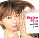 Dolce Vita CD UHQCD DVD 限定盤 / 山中千尋