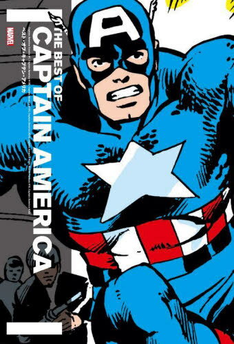 xXgEIuELveEAJ / ^Cg:Captain America Comics.#1 ^Cg:Captain America.#109ق[{/G] (ShoPro) / WbNEJ[r[/ ΐTl/