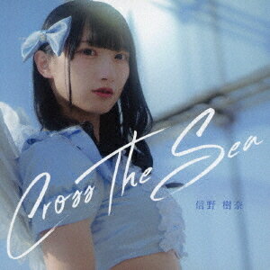 Cross The Sea[CD] / 信野樹奈のサムネイル