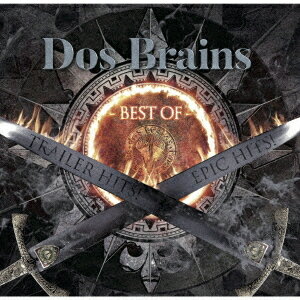 Dos Brains BEST OF[CD] / サントラ
