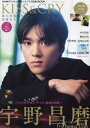 KISS&CRY X̔E҂[{/G] Vol.49 (TOKYO NEWS MOOK) / j[XʐM