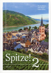 シュピッツェ! 2[本/雑誌] / 新倉真矢子/他著 正木晶子/他著