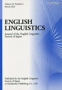 ENGLISH LINGUIS 39-2[{/G] / THE ENGLISH LINGUISTIC SOCIETY OF JAPAN