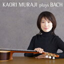 Kaori Muraji Plays Bach[CD] [UHQCD] [初回限定盤] / 村治佳織 (ギター)