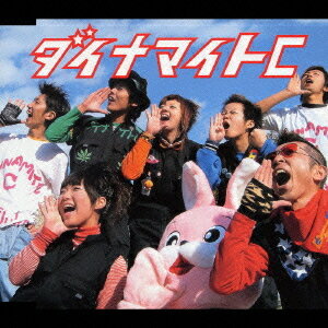 乙女レッスン-ing[CD] / ダイナマイトC