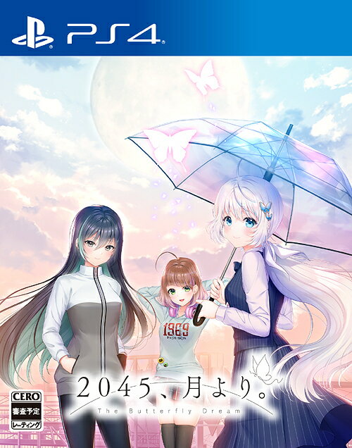 2045、月より。[PS4] [通常版] / ゲーム