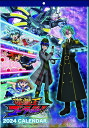 カレンダー購入時のご注意ご注文前に必ずご確認ください＜商品説明＞[サイズ: B3・13枚] ※表示している商品画像の一部はイメージ画像を表示しているものもあり、実際の商品と異なることがございますのでご注意下さい。(実際の商品画像が異なっている場合でもキャンセルはお受けできません)。カレンダー商品は、原則としてご注文をいただいてからメーカー発注になります。このため、弊社への商品入荷までに2-5日ほどお時間を要します (新譜の場合も発売日以降の順次出荷となります)。又、発売日、価格、サイズなどが変更になる場合がありますのでご了承下さい。なお、商品形体の都合上、ラッピング包装はお受けできません (ギフト用住所指定は可能)。また、できるだけCD・DVDなどの商品と一緒のご注文とせず、カレンダーのみでご注文頂く様お願い致します。＜商品詳細＞商品番号：2024CL-2031Animation / Yu-Gi-Oh! Go Rush!! [Calendar 2024 (Try-X Ltd.)]メディア：グッズ発売日：2023/12/23JAN：4570111190793遊戯王ゴーラッシュ!!【2023年12月発売】[グッズ] [2024年カレンダー] / アニメ2023/12/23発売