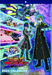 遊戯王ゴーラッシュ!!【2023年12月発売】[グッズ] [2024年カレンダー] / アニメ