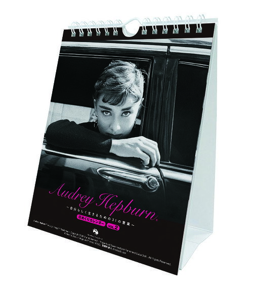 万年オードリー・ヘプバーン2 自分らしく生きるための31の言葉 卓上/壁掛【2023年9月発売】[グッズ] [2024年カレンダー] / オードリー・ヘプバーンのサムネイル