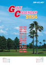 スポニチゴルフ (女子)【2023年10月発売】[グッズ] [2024年カレンダー] / カレンダー