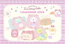 卓上 すみっコぐらし【2023年9月発売】 グッズ 2024年カレンダー / キャラクター