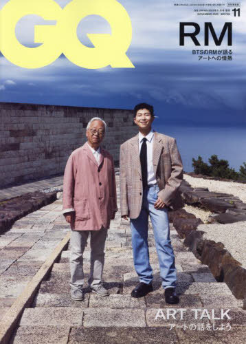GQ JAPAN (ジーキュージャパン)[本/雑誌] 2023年11月号増刊 特別表紙版 【表紙】 RM (BTS) (雑誌) / プレジデント社のサムネイル