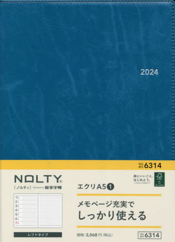 NOLTY 蒠 GN A5-1[{/G] 6314 CfBSu[ 2024N1n܂ / {\