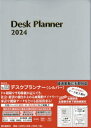 博文館 手帳 ウィークリー デスクプランナー[本/雑誌] B5 シルバー No.123 2024年1月始まり / 博文館新社