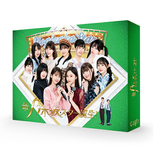 新・乃木坂スター誕生![Blu-ray] 第4巻 Blu-ray BOX / バラエティ (乃木坂46)