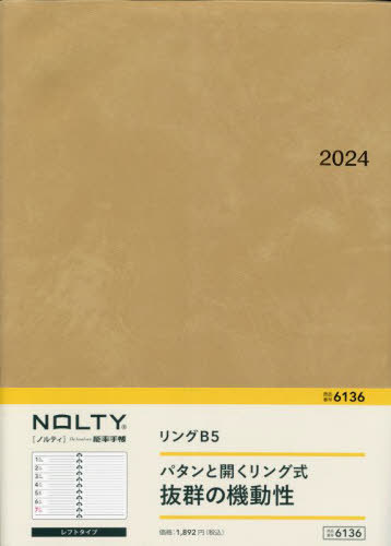 NOLTY 蒠 O B5[{/G] 6136 x[W 2024N1n܂ / {\