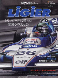 GP CAR STORY Special Edition 2023 Ligier[本/雑誌] (サンエイムック) / 三栄