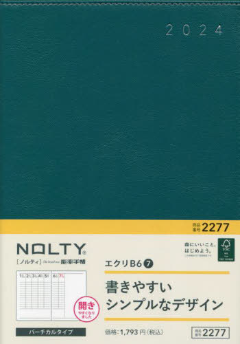 NOLTY 蒠 GN B6-7[{/G] 2277 u[O[ 2024N1n܂ / {\