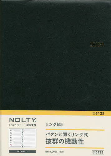 NOLTY 蒠 O B5[{/G] 6135  2024N1n܂ / {\