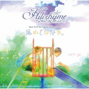 Music From The Original Motion Picture 尾かしら付き。[CD] [通常盤] / Hilcrhyme