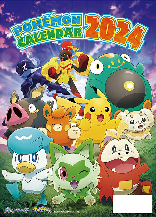 ポケットモンスター【2023年9月発売】[グッズ] [2024年カレンダー] / アニメのサムネイル
