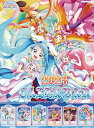 ひろがるスカイ! プリキュア【2023年