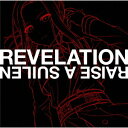 REVELATION[CD] [LAYER Ver.] / RAISE A SUILEN