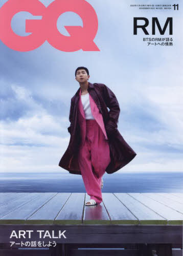 GQ JAPAN (ジーキュージャパン)[本/雑誌] 2023年11月号 【通常版】 RM (BTS) (雑誌) / プレジデント社のサムネイル