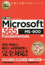 Microsoft 365 Fundamentals ԍ:MS-900[{/G] (MCPȏ) / bc͎q/