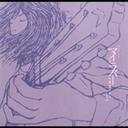 マイ・ラバー[CD] / 西里マキコ