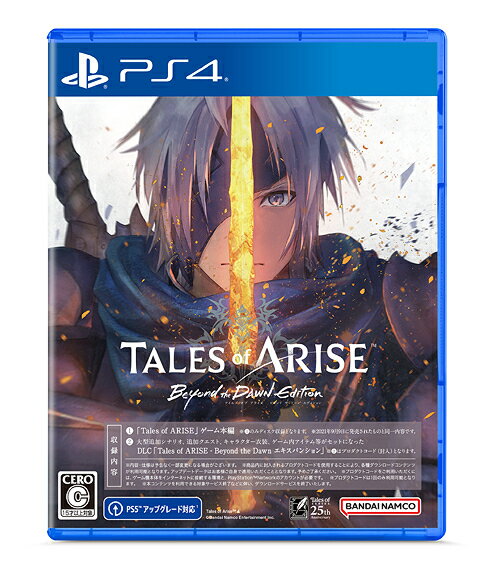 Tales of ARISE - Beyond the Dawn Edition[PS4] / Q[