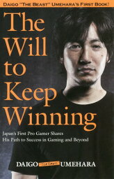 The Will to Keep Win[本/雑誌] / 梅原大吾/著