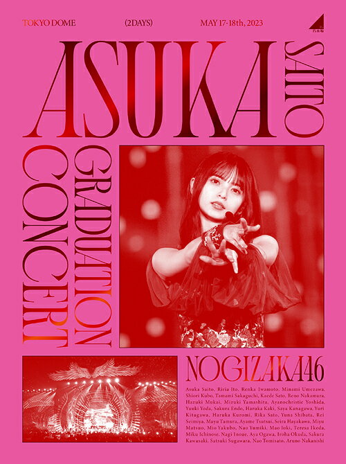 NOGIZAKA46 ASUKA SAITO GRADUATION CONCERT  / 乃木坂46