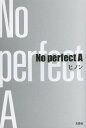 No perfect A[{/G] (Ps{EbN) / qm/