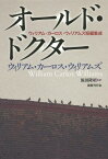 オールド・ドクター ウィリアム・カーロス・ウィリアムズ短編集成 / 原タイトル:The Farmer’s Daughtersの抄訳[本/雑誌] / ウィリアム・カーロス・ウィリアムズ/著 飯田隆昭/訳