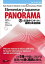 初級日本語パノラマ 12の文法ポイントで学ぶ速修日本語初級[本/雑誌] / 花井善朗/著 江森祥子/著 クリストファー・シャード/著