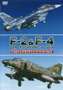 DVD F-2&F-4 ftCg 4[{/G] / Ntg}V