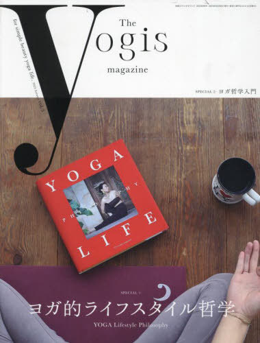 The yogis magazine 3[{/G] (ʍXeITEh) / Lotus8