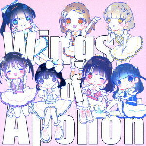 Wings of Apollon[CD] [Type-C] / アポロンの翼