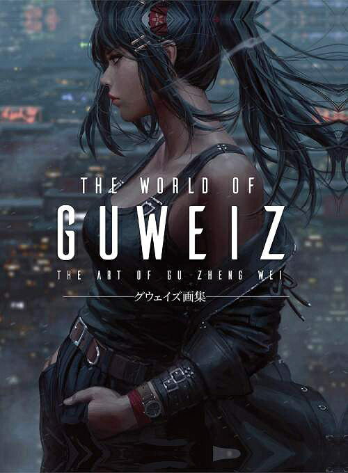 OEFCY W[{/G] 2 THE WORLD OF GUWEIZ (Ps{EbN) / GUWEIZ/ 3dtotalPublishing/ ݂ǂ/