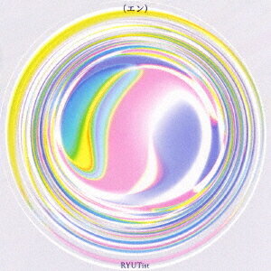 (エン)[CD] / RYUTist