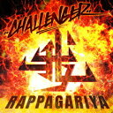 CHALLENGER CD / ラッパ我リヤ