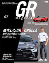 GR magazine 7[本/雑誌] (CARTOP) / 交通タイムス社