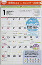 ご注文前に必ずご確認ください＜商品説明＞＜商品詳細＞商品番号：NEOBK-2885254Takahashi Shoten / E 533 Family Ecology Calendar Wall A3 2024メディア：本/雑誌発売日：20...