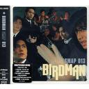 BIRDMAN～SMAP013[CD] / SMAP