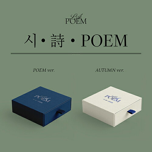 ご注文前に必ずご確認ください＜商品説明＞【ご注意】この商品は、《POEM ver.》《AUTUMN ver.》の2つのヴァージョンで発売となりますが、リリース元よりランダムに出荷されるため、ご希望の仕様をご指定いただくことはできません。あらかじめご了承ください。 クロスオーバー系4人組ボーカルグループ、LA POEM (ラ・ポエム) の最新アルバム!! ●ブックレット(145×145mm/60p) ●フォトカード(55×85mm/8種類中ランダムで2枚) ●ポラロイドカード(89×102mm/2種類中ランダムで1枚) ●ブックマーク(63×71mm/4種類中ランダムで1枚) ●ポストカード(100×148mm/5種類中ランダムで1枚) ※商品サイズ: 150×150mm / 500g＜収録内容＞CheoseoFallen Leaves TitleOh loveGoodbye: Beautiful farewellYou runFairy tale＜この商品は「輸入盤」です＞この商品は輸入盤です。国内盤とのお間違いにご注意ください。弊社サイト上に掲載している商品仕様やジャケット図柄、デザイン等は、事前の予告なく変更となる場合がございます。また、流通の都合上、ご注文時の入荷予定よりもお時間を要する場合がございます。この場合、最新情報が入り次第、随時、情報の更新をし、入荷状況をご案内をいたします。何卒ご了承ください。＜商品詳細＞商品番号：NEOIMP-20772LA POEM / POEM [Import Disc]メディア：CD重量：500g発売日：2023/11/04JAN：8804775367304ポエム[CD] [輸入盤] / LA POEM2023/11/04発売