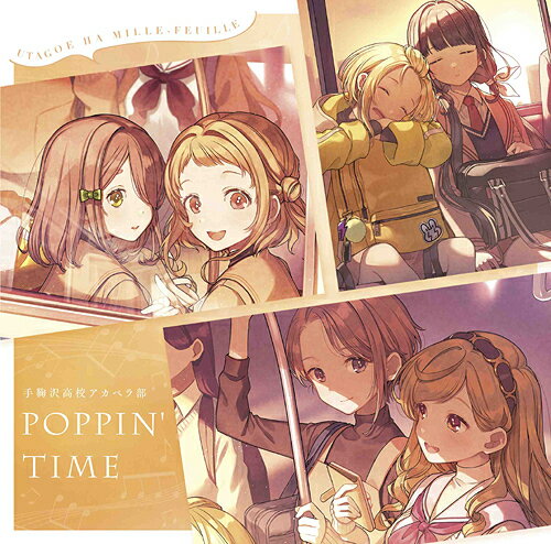 POPPIN TIME[CD] / ϥߥե